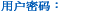 Password